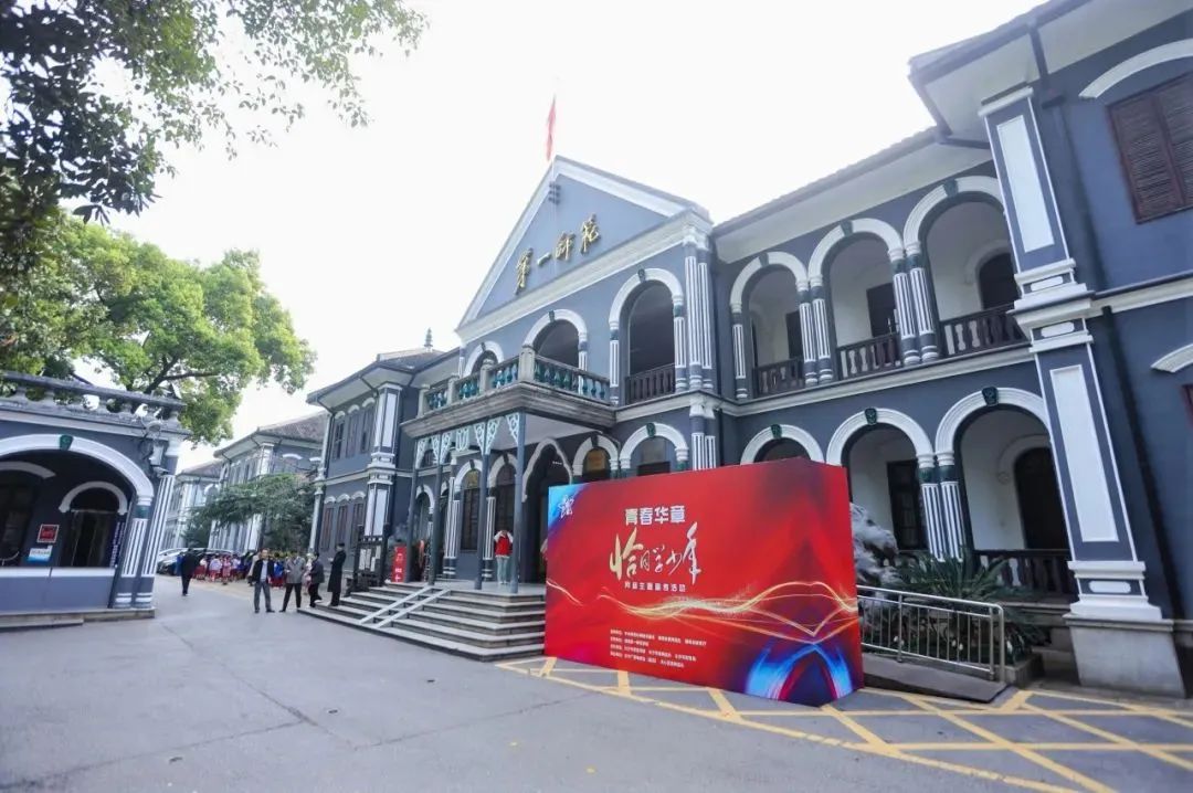 青春华章·恰同学少年！这堂课上，他们金句频出→