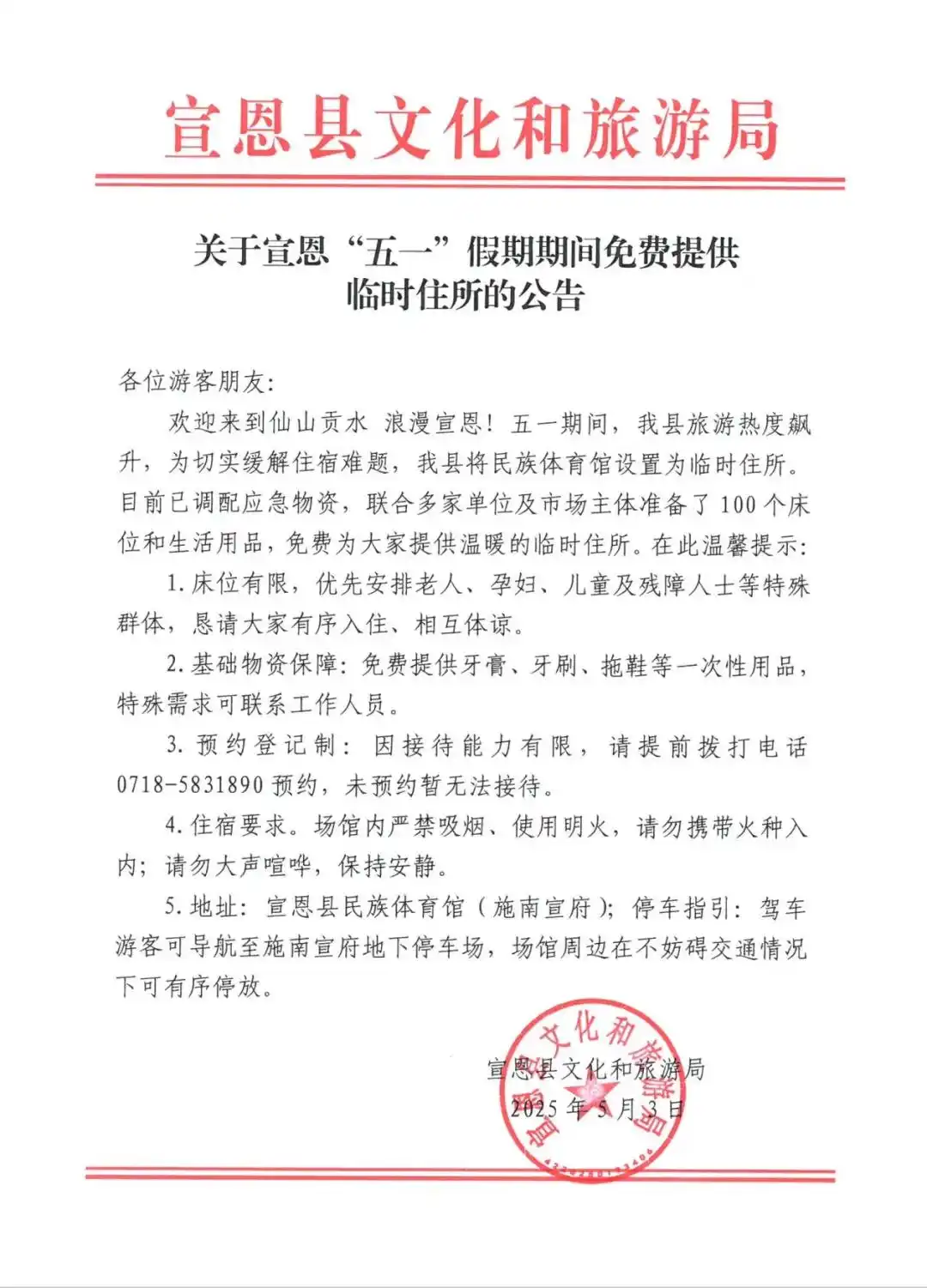 _应急局长什么级别_应急局局长聊天