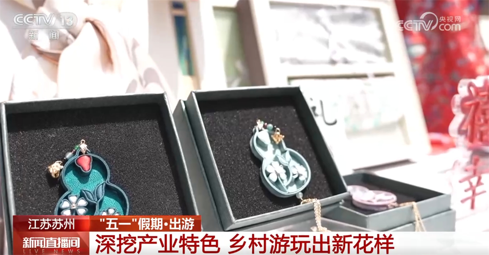 百花村项目__百花乡村酒店