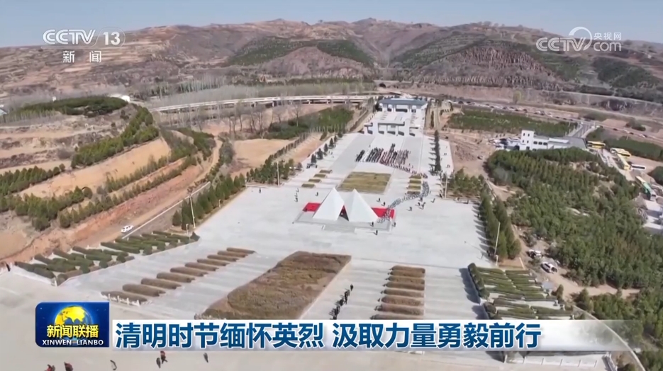 清明时节祭忠魂缅怀革命先烈_清明节缅怀先烈领悟精神_