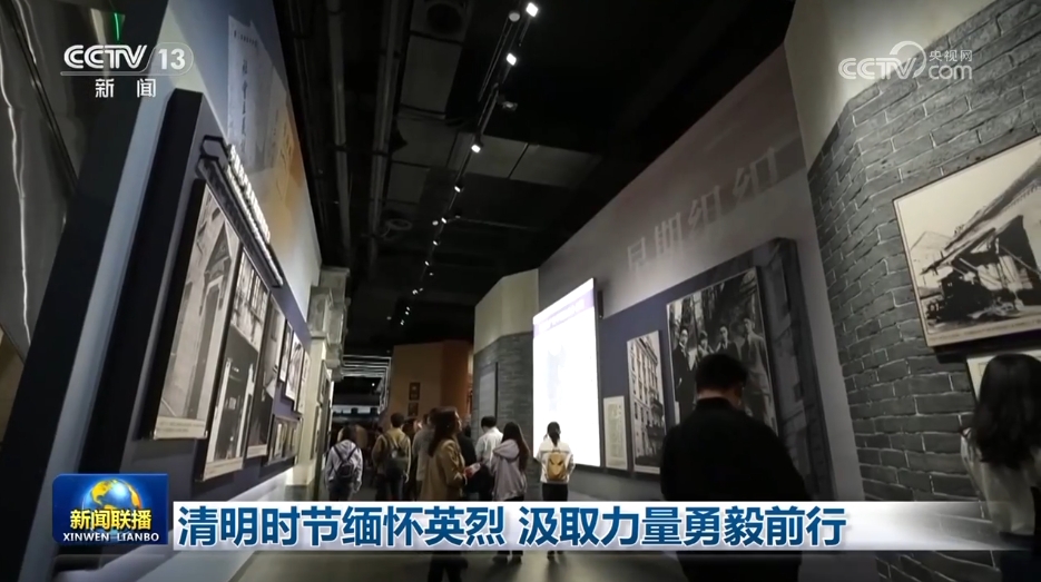 清明时节祭忠魂缅怀革命先烈__清明节缅怀先烈领悟精神