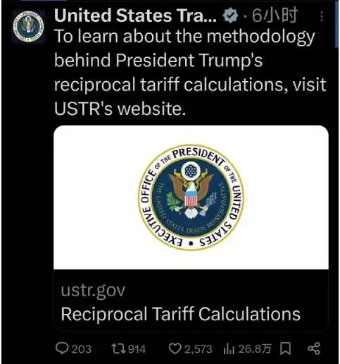 美国关税公式__美国税率和中国税率关税