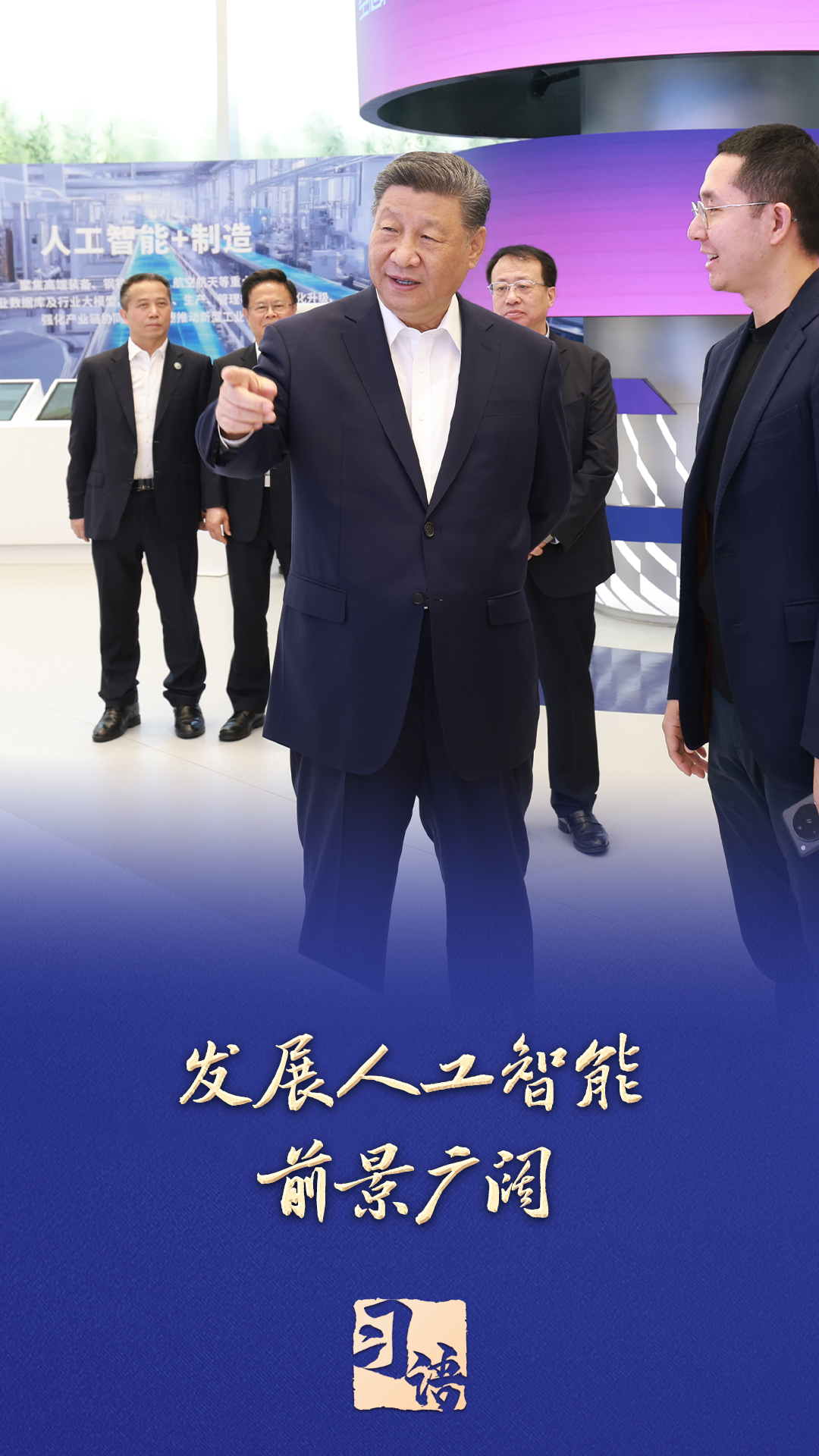 习语丨总书记为什么说这个“年轻的事业”也是“年轻人的事业”？