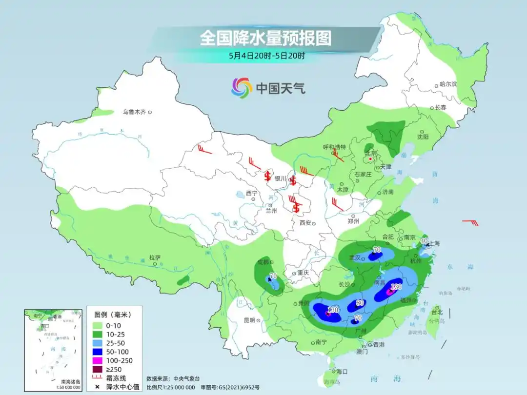 _五一期间南方天气_南方降雨持续至春节前