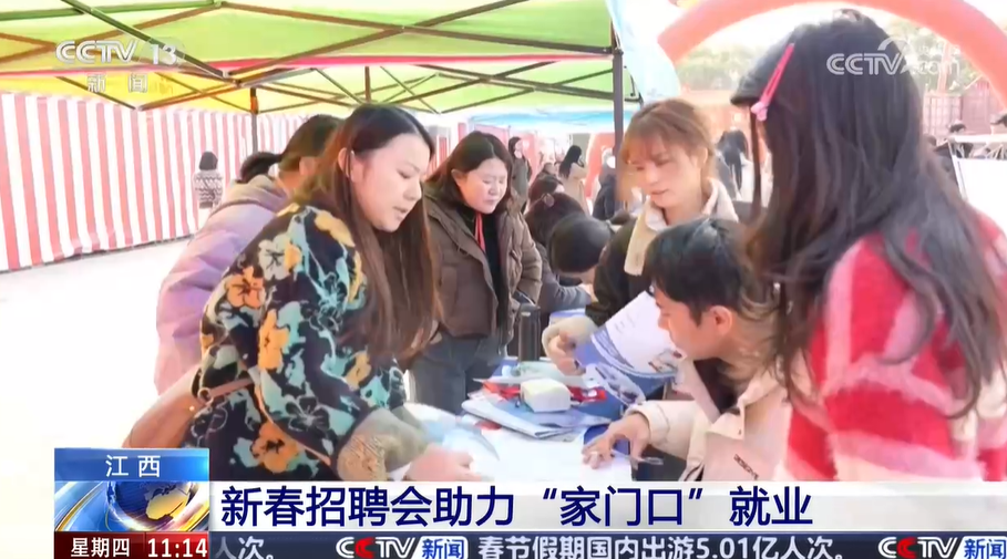 各地密集组织招聘会 助返乡农民工就业