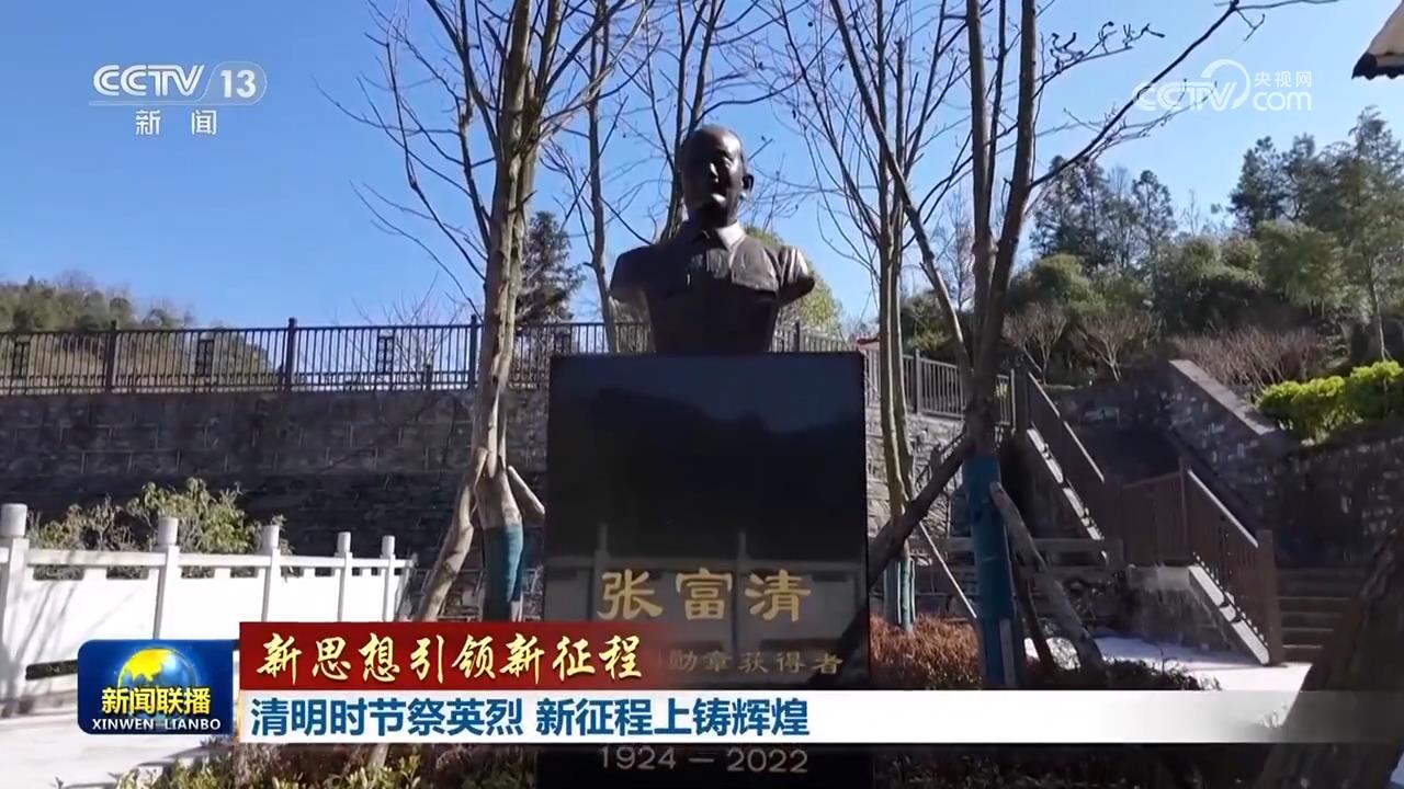 清明网上祭英烈活动总结_2014清明网上祭英烈活动_