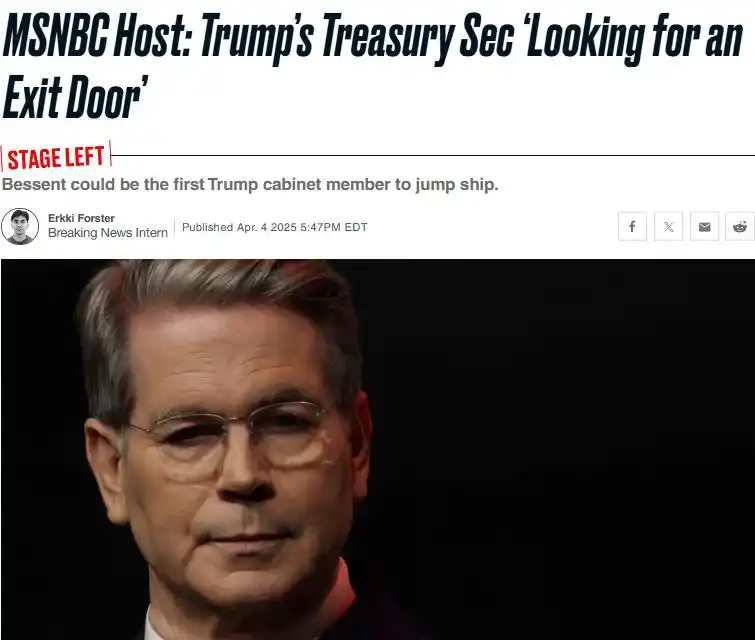 “对等关税”太荒谬！美媒曝美财长受不了想辞职