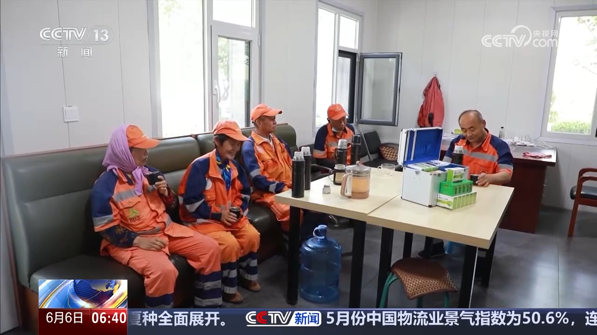 户外高温工作注意事项__户外高温作业防护措施