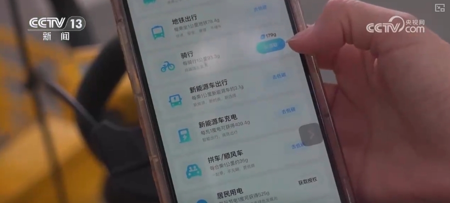 _“数”说绿色奇迹 人与自然和谐共生美丽图景处处可见_“数”说绿色奇迹 人与自然和谐共生美丽图景处处可见