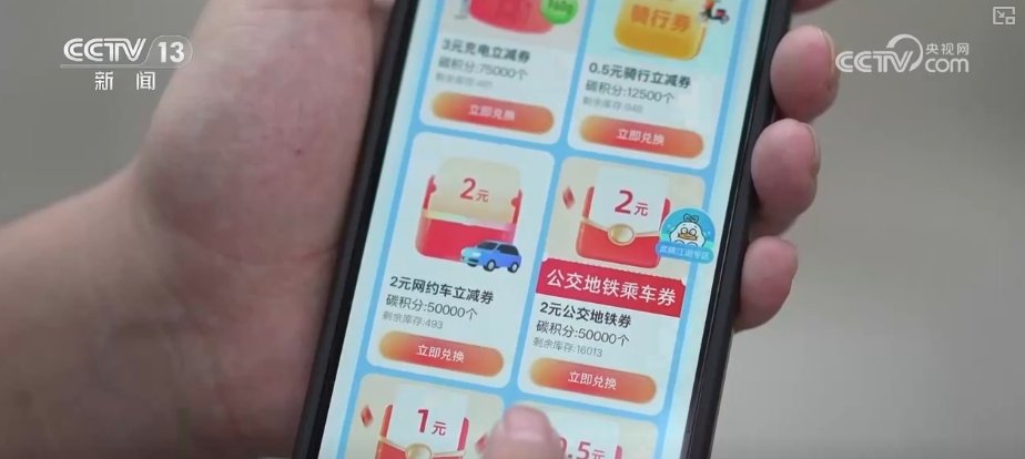 “数”说绿色奇迹 人与自然和谐共生美丽图景处处可见_“数”说绿色奇迹 人与自然和谐共生美丽图景处处可见_