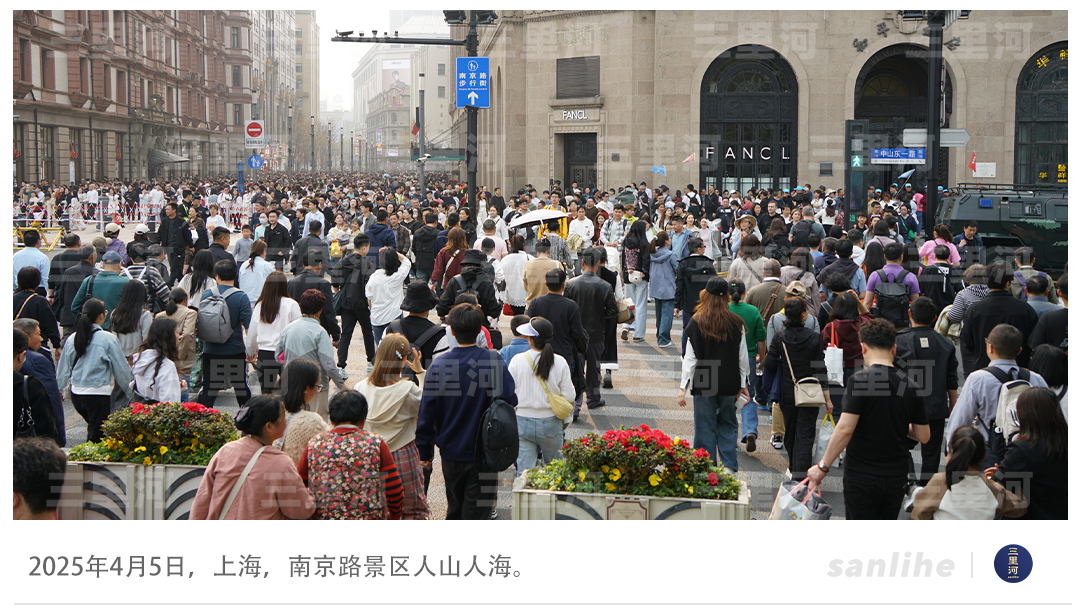 清明文旅市场“双增长”彰显中国消费韧性十足