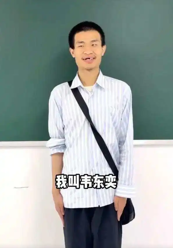 _北大“韦神”，一天涨粉破千万！家属回应牙齿缺失：已在治疗_北大“韦神”，一天涨粉破千万！家属回应牙齿缺失：已在治疗