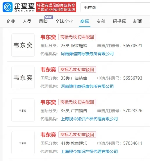 _北大“韦神”，一天涨粉破千万！家属回应牙齿缺失：已在治疗_北大“韦神”，一天涨粉破千万！家属回应牙齿缺失：已在治疗
