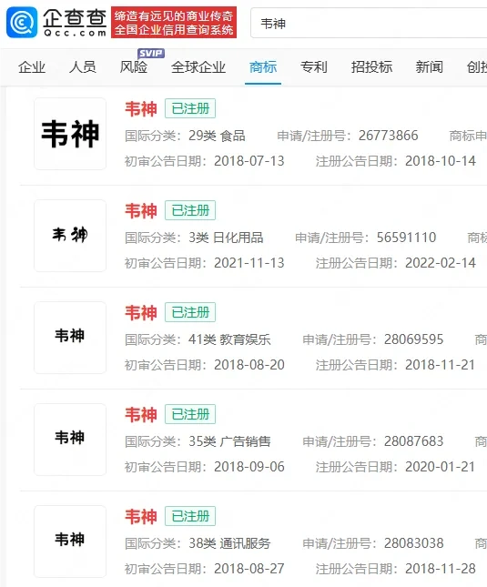 北大“韦神”，一天涨粉破千万！家属回应牙齿缺失：已在治疗__北大“韦神”，一天涨粉破千万！家属回应牙齿缺失：已在治疗