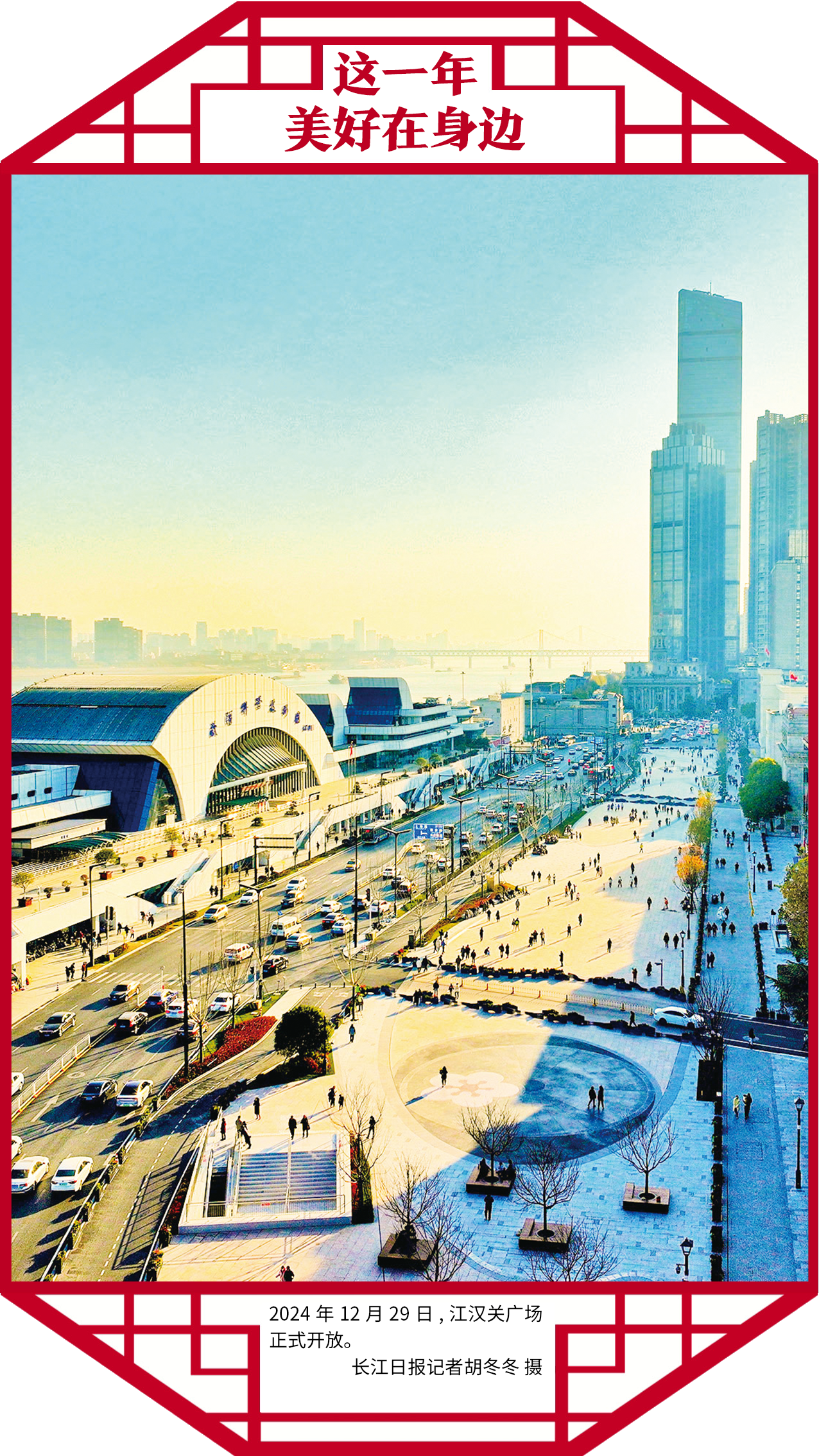 城市美好生活_美好城市美好生活_