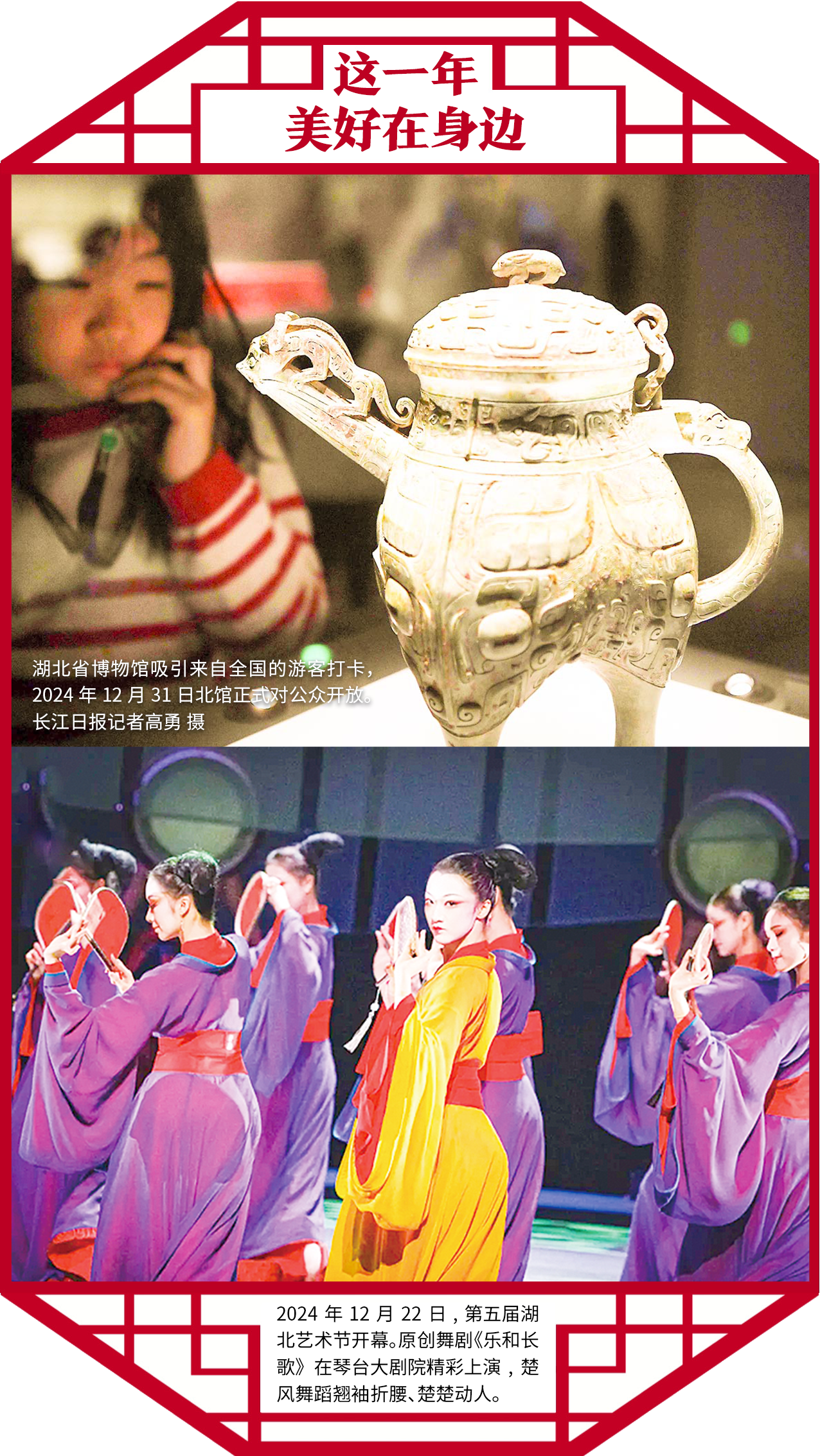 美好城市美好生活__城市美好生活