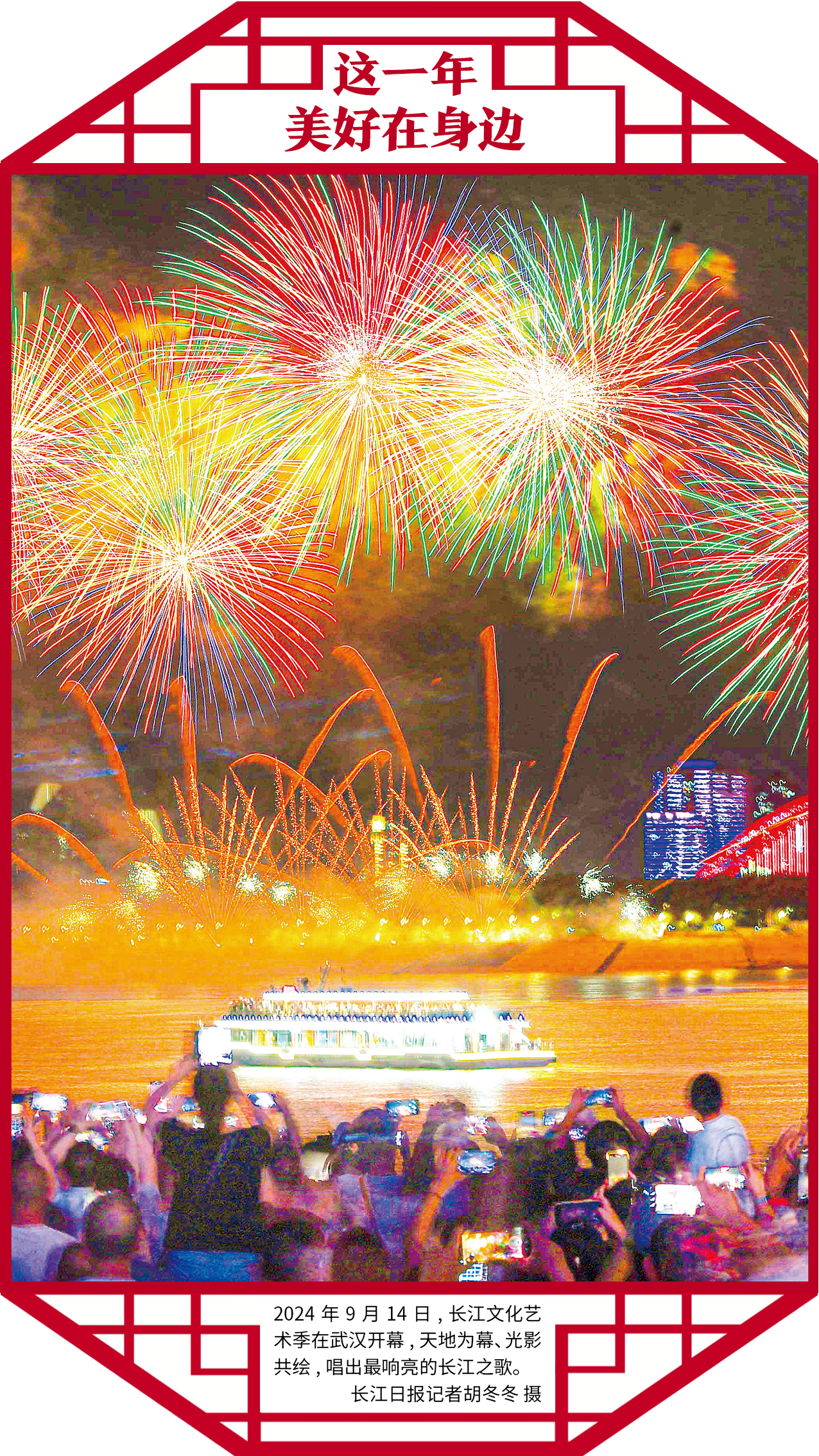 城市美好生活__美好城市美好生活