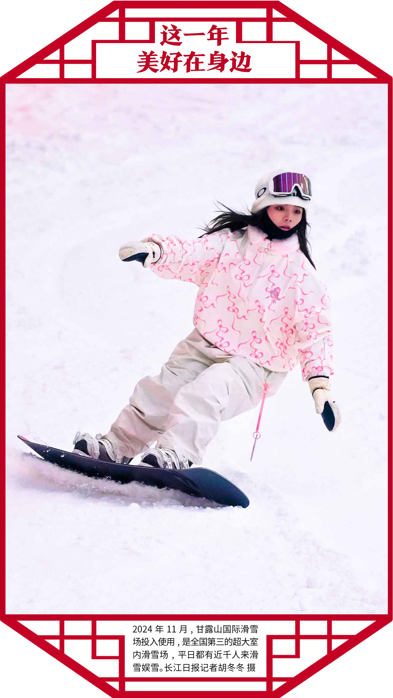 城市美好生活_美好城市美好生活_