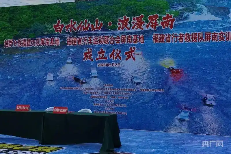 _被曝越野车在地质遗迹上漂移炫技！5A级景区致歉_被曝越野车在地质遗迹上漂移炫技！5A级景区致歉