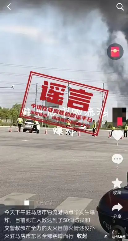 _2025年5月20日黄历_2025年酉亥月