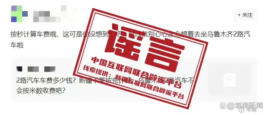 2025年5月20日黄历__2025年酉亥月