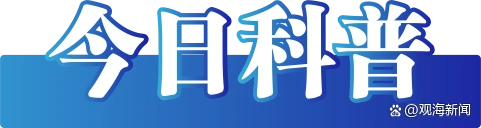 _2025年酉亥月_2025年5月20日黄历