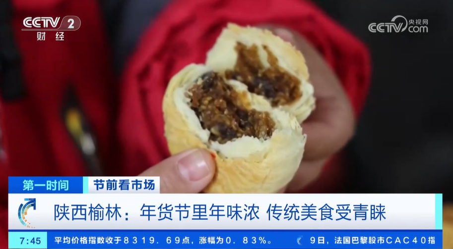 备年货迎新春__置办年货迎新春