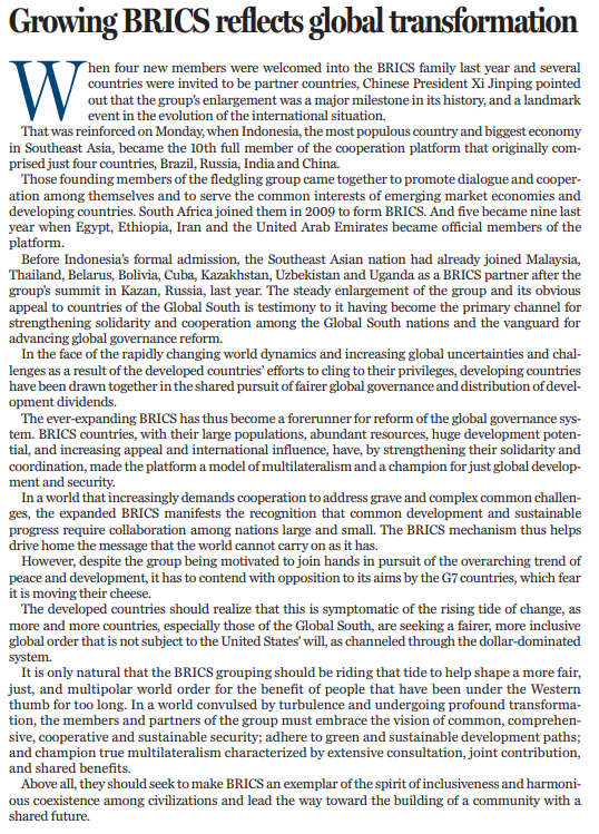 和评理 | 金砖迎新 未来可期_和评理 | 金砖迎新 未来可期_