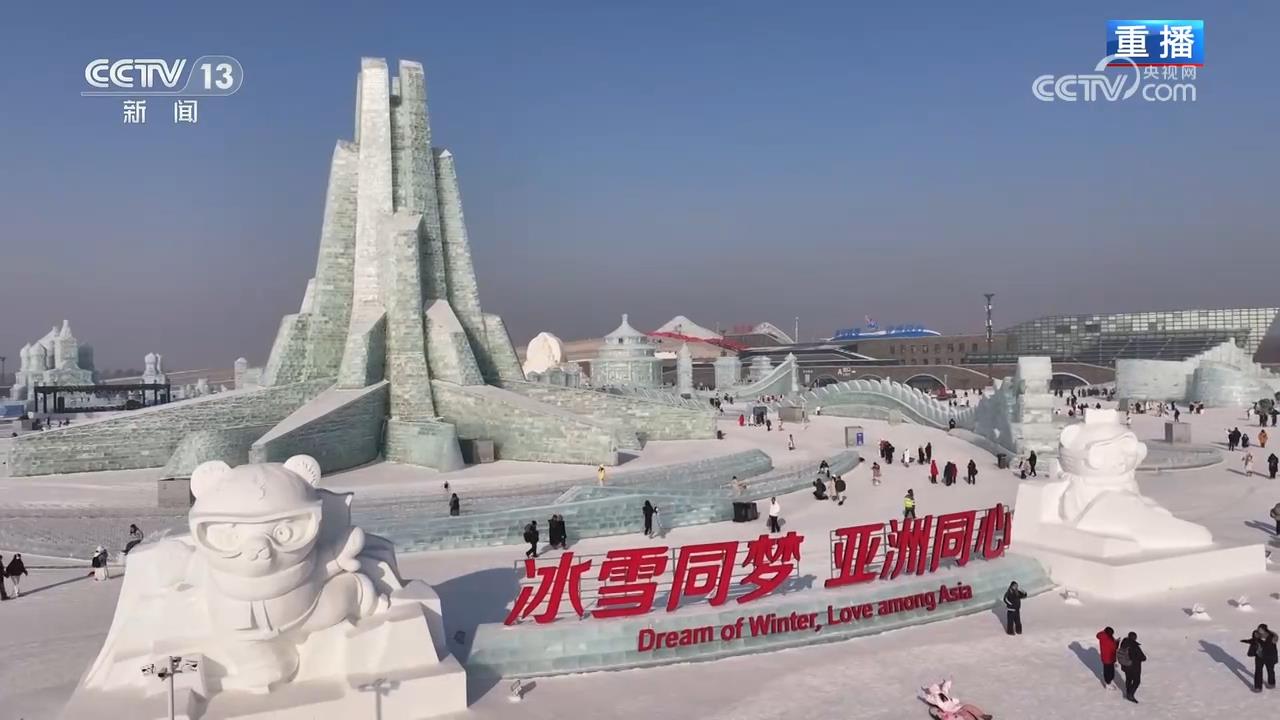 焦点访谈冰雪运动进校园_焦点访谈冰雪运动观后感_