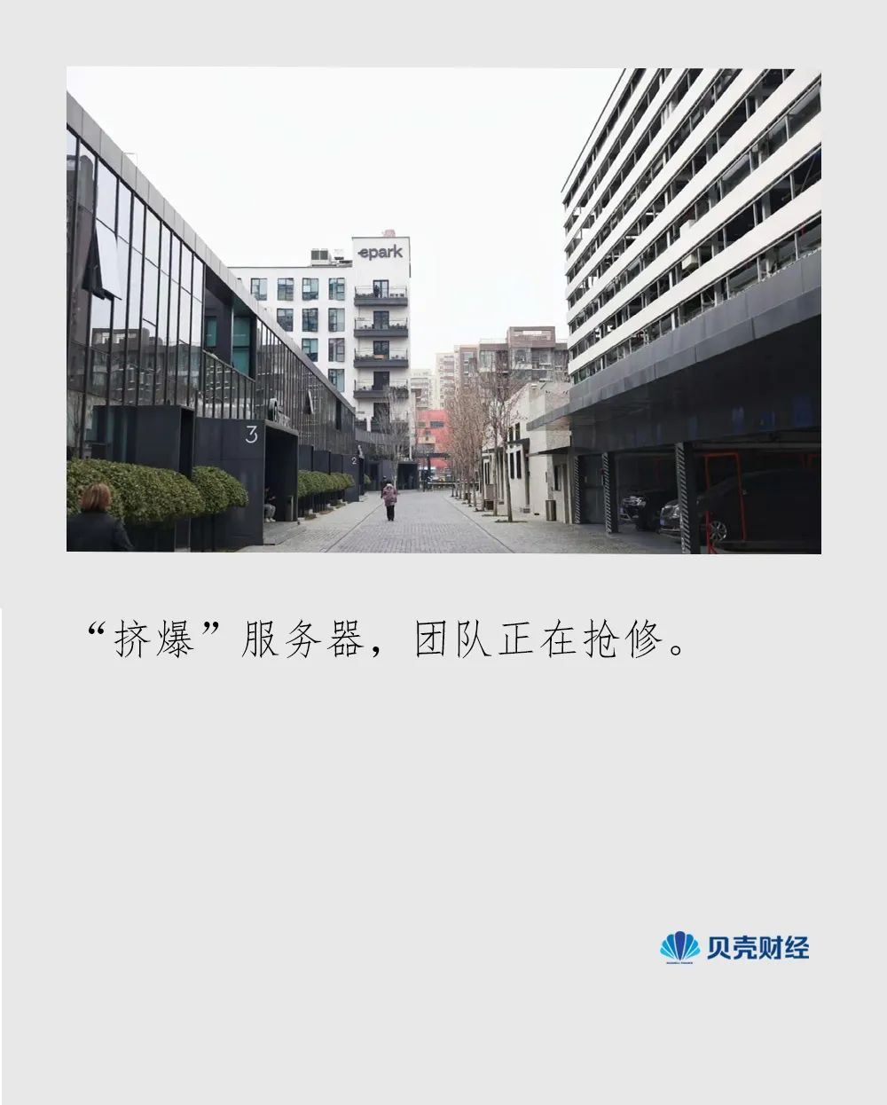 实探｜一夜爆火的Manus，背后团队是什么来头