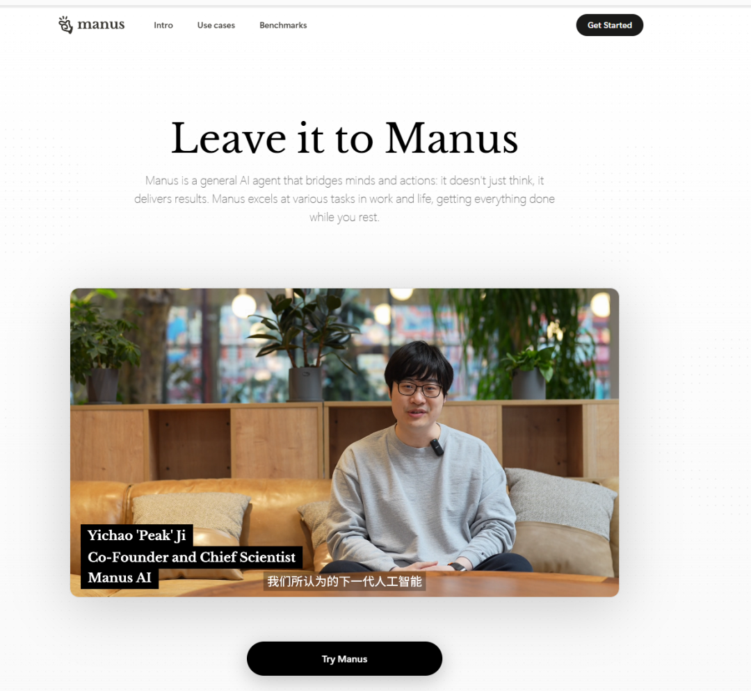 实探｜一夜爆火的Manus，背后团队是什么来头__实探｜一夜爆火的Manus，背后团队是什么来头