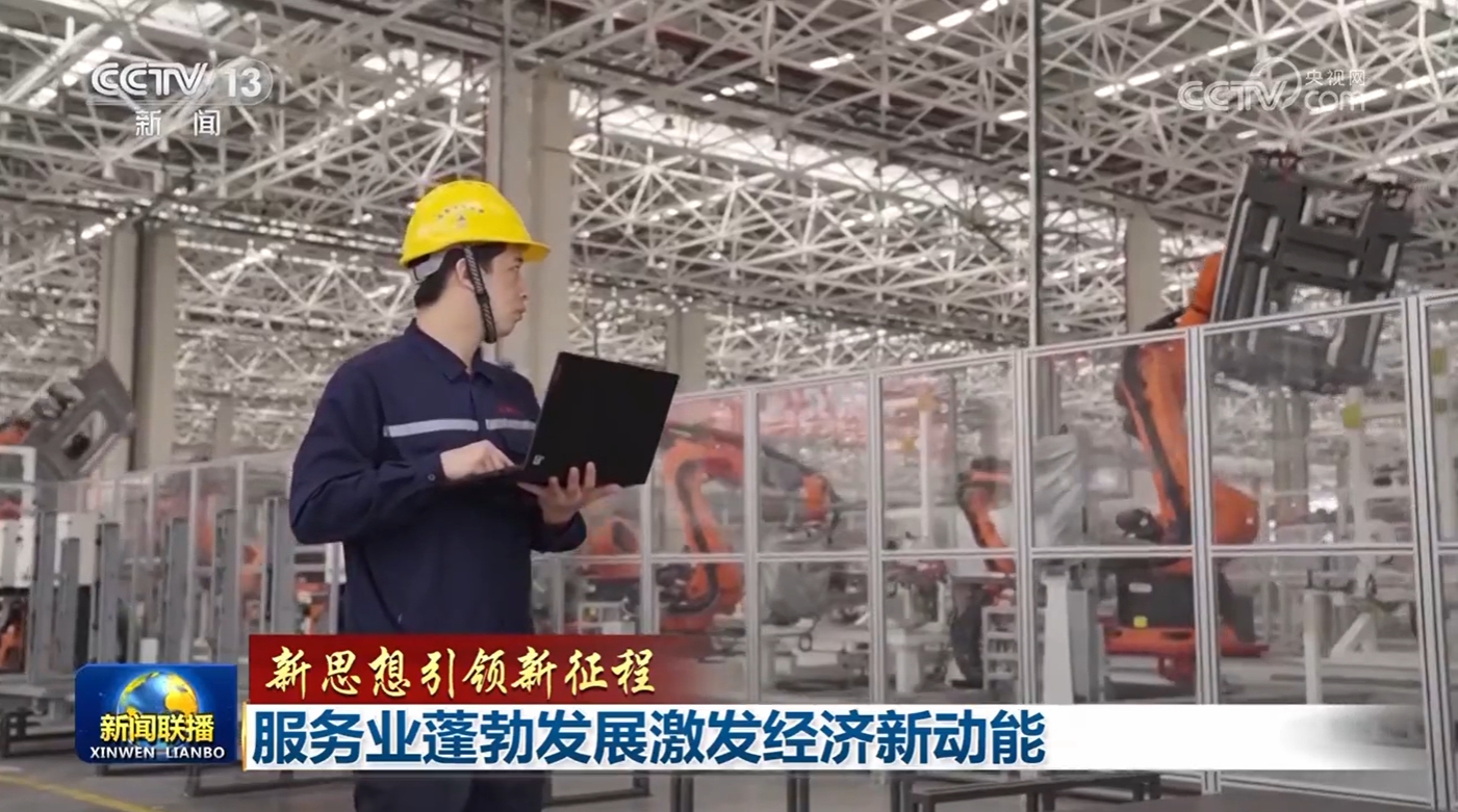 激发产业新动能__激活发展新动能