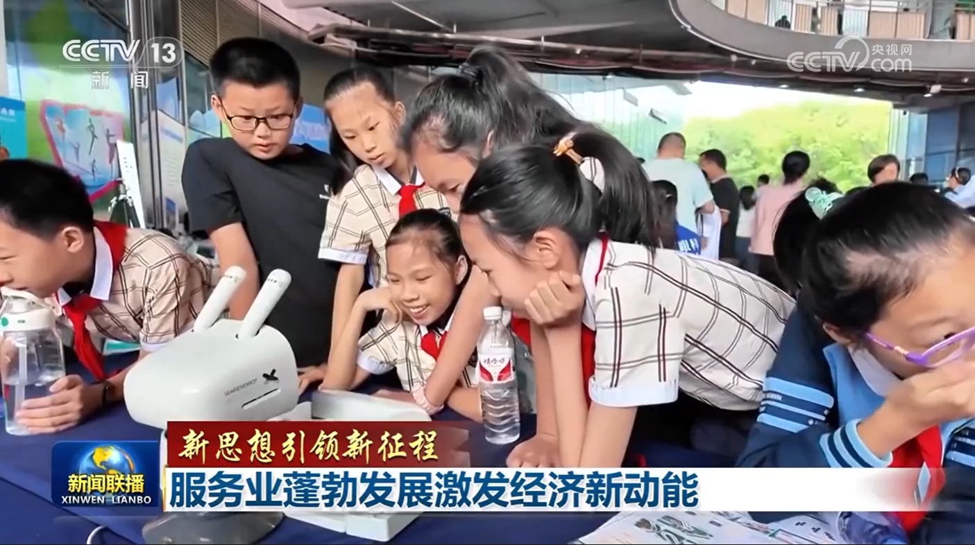 _激发产业新动能_激活发展新动能