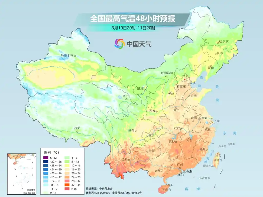 _多地迎来雨雪降温天气_降温下雪