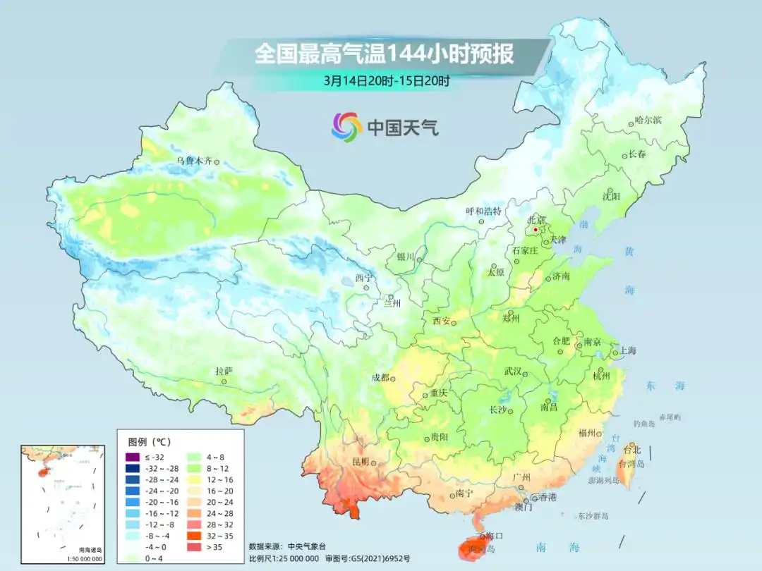 降温下雪_多地迎来雨雪降温天气_