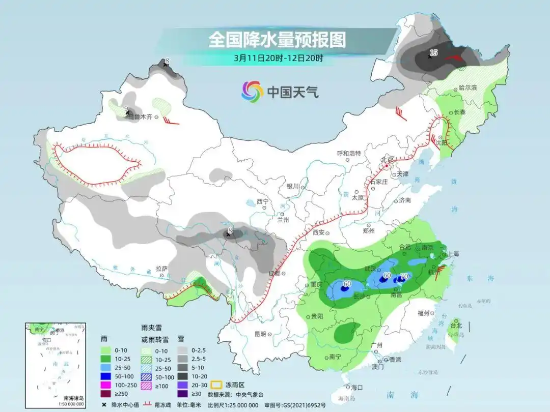 降温下雪_多地迎来雨雪降温天气_