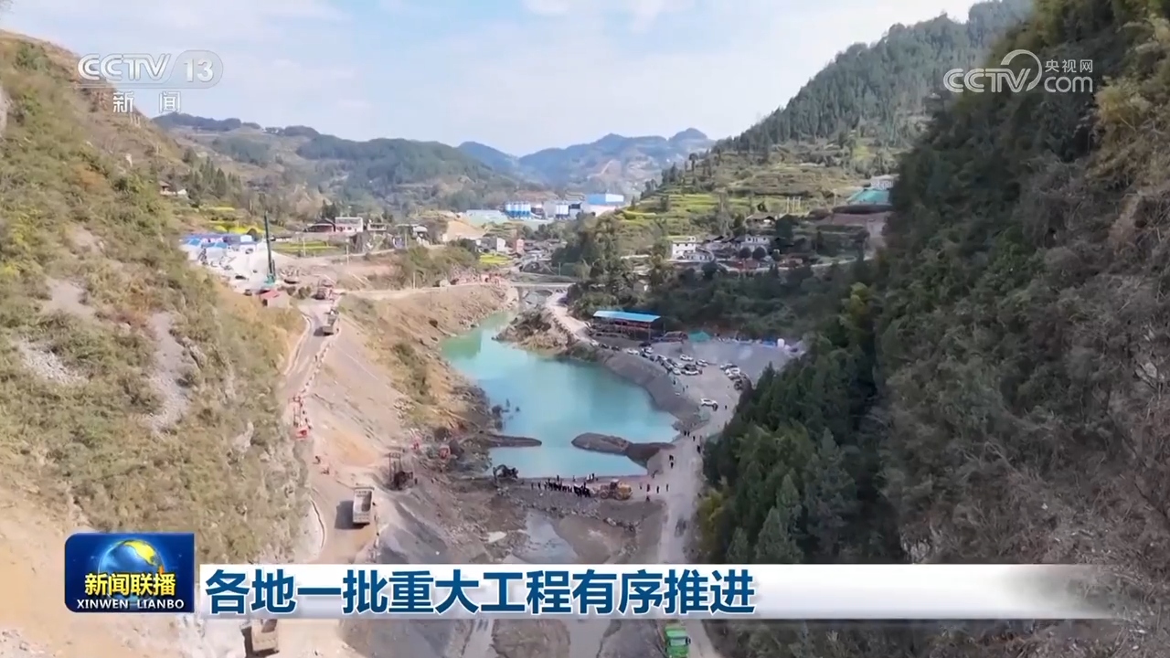 捉紧推进重大工程_推动重大工程建设_