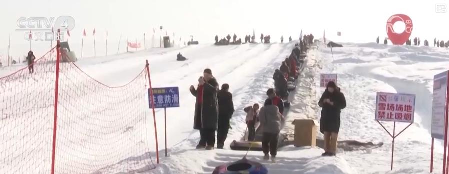 冰雪消费热潮涌动 多地打造冰雪经济新亮点_冰雪消费热潮涌动 多地打造冰雪经济新亮点_