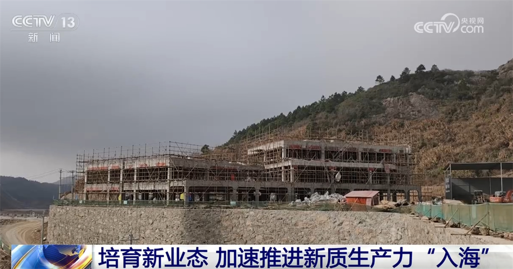 如何激发海洋经济迸发“新”活力 浙江探索“蓝色未来”新引擎_如何激发海洋经济迸发“新”活力 浙江探索“蓝色未来”新引擎_