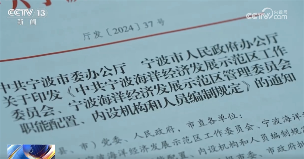 _如何激发海洋经济迸发“新”活力 浙江探索“蓝色未来”新引擎_如何激发海洋经济迸发“新”活力 浙江探索“蓝色未来”新引擎