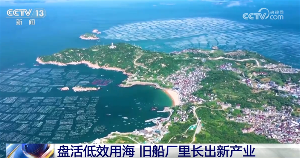 _如何激发海洋经济迸发“新”活力 浙江探索“蓝色未来”新引擎_如何激发海洋经济迸发“新”活力 浙江探索“蓝色未来”新引擎