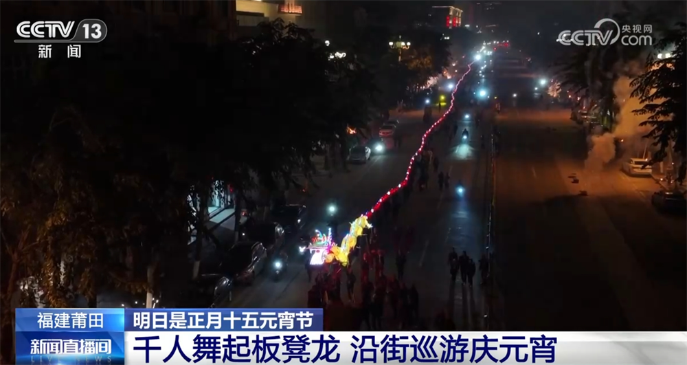 元宵节非遗项目有哪些__元宵民俗文化展示