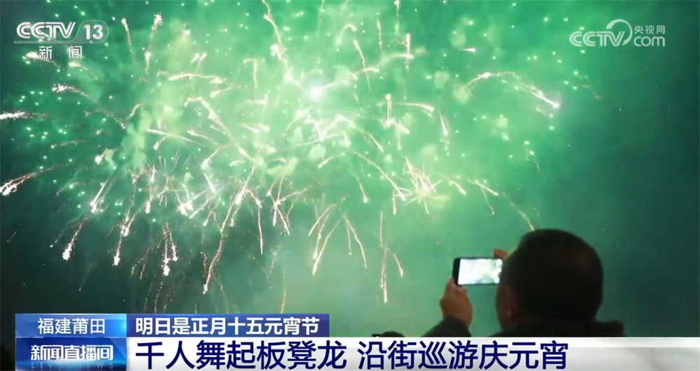 元宵节非遗项目有哪些__元宵民俗文化展示