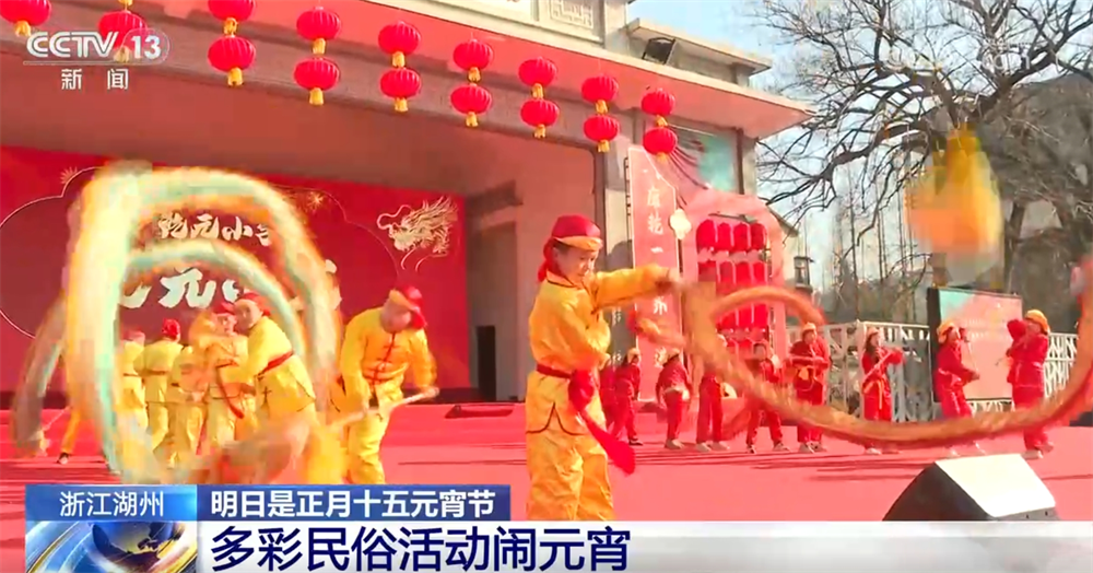 _元宵节非遗项目有哪些_元宵民俗文化展示