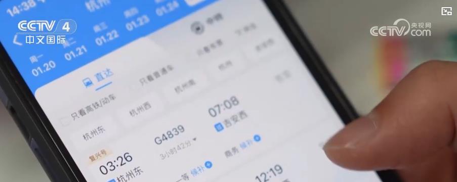 春运保障再升级,这些新举措助你顺利到家!_春运保障再升级,这些新举措助你顺利到家!_