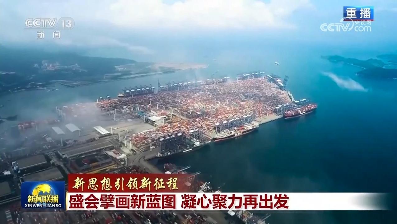 聚力开启新征程__引领新征程能搭配吗