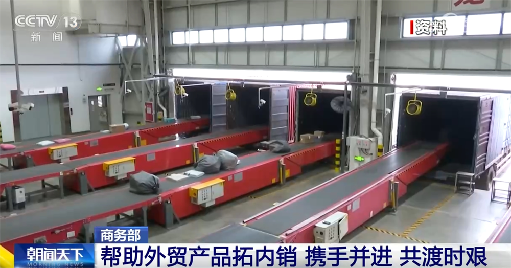 助力外贸发展_推动外贸重点项目有哪些_