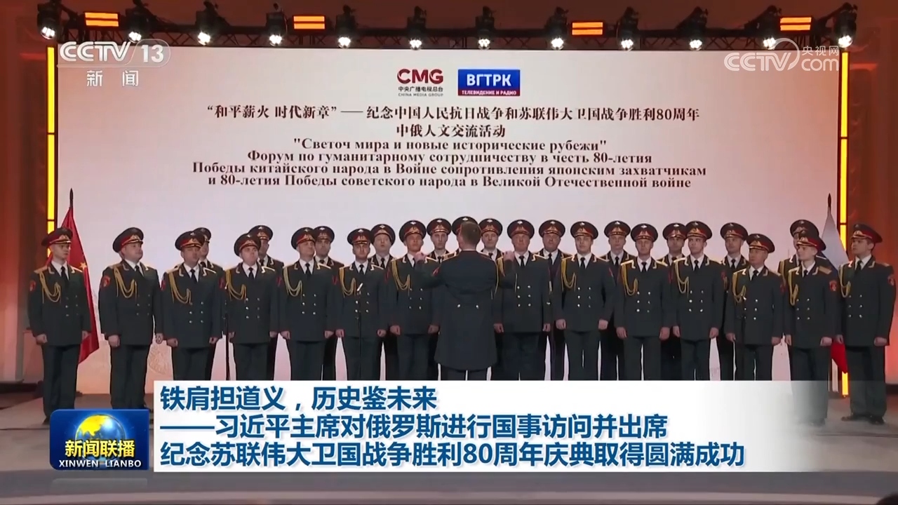 _俄罗斯庆祝晋级_俄罗斯庆祝苏联解体