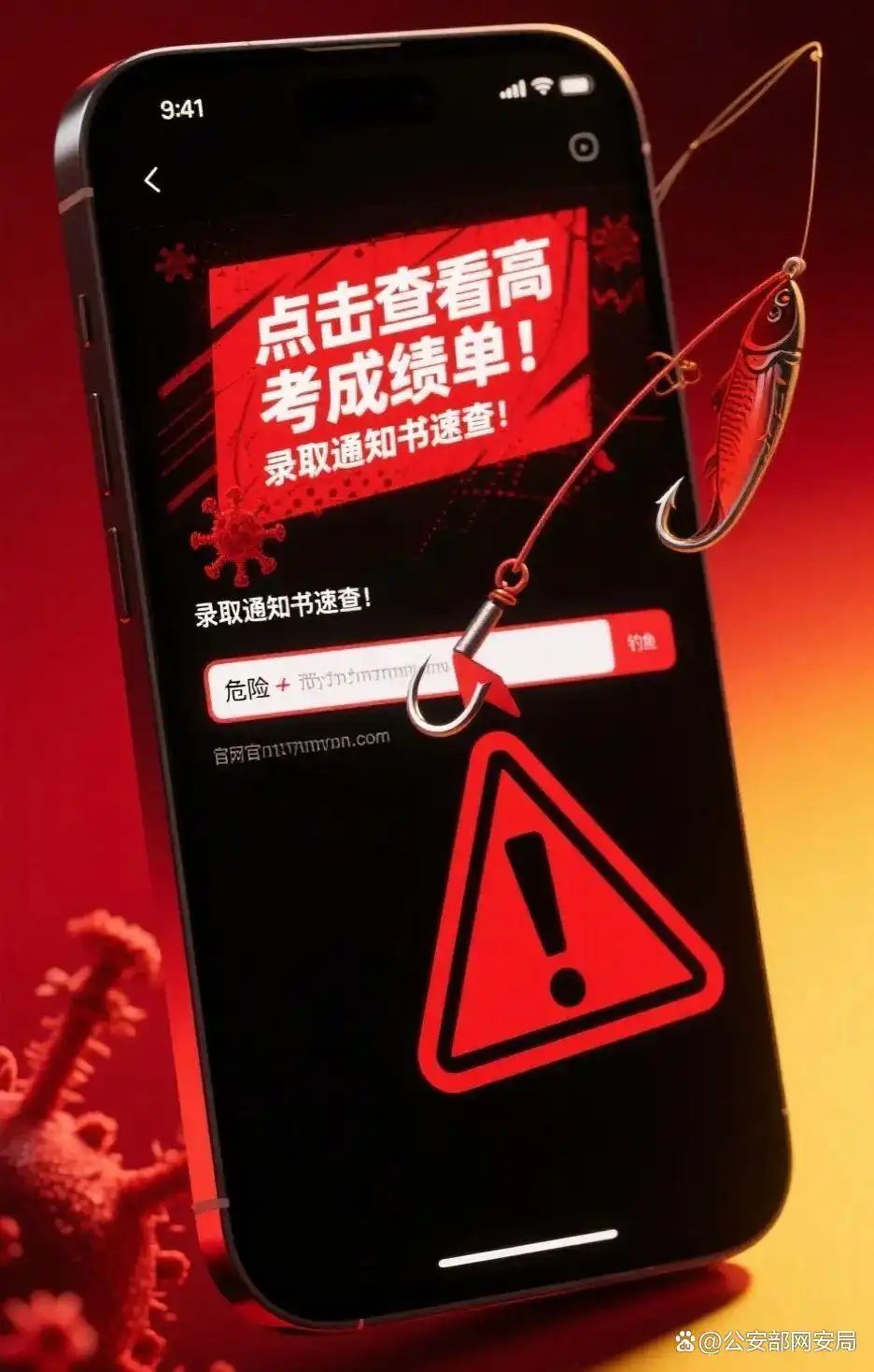 _高考考后提醒_高考结束提示语音内容