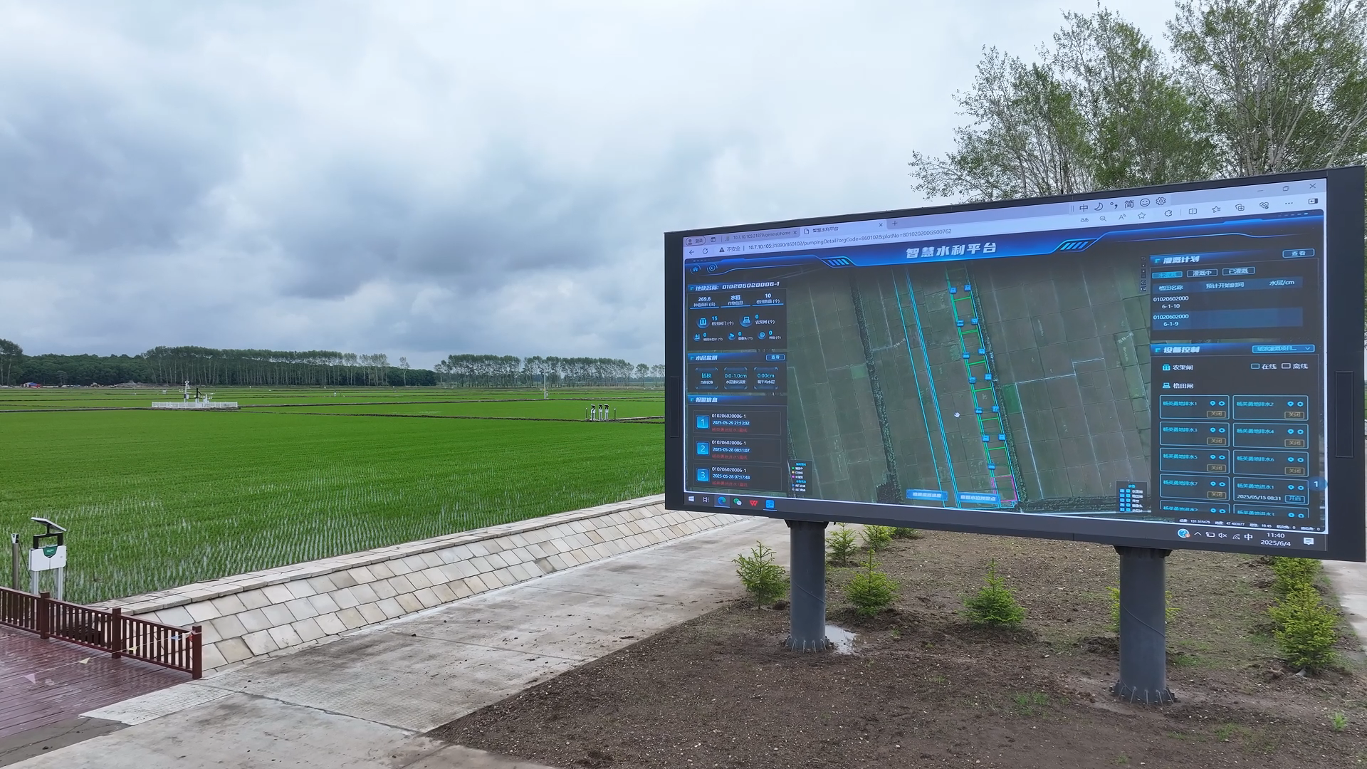 _提升农机装备水平_农机化高质量发展